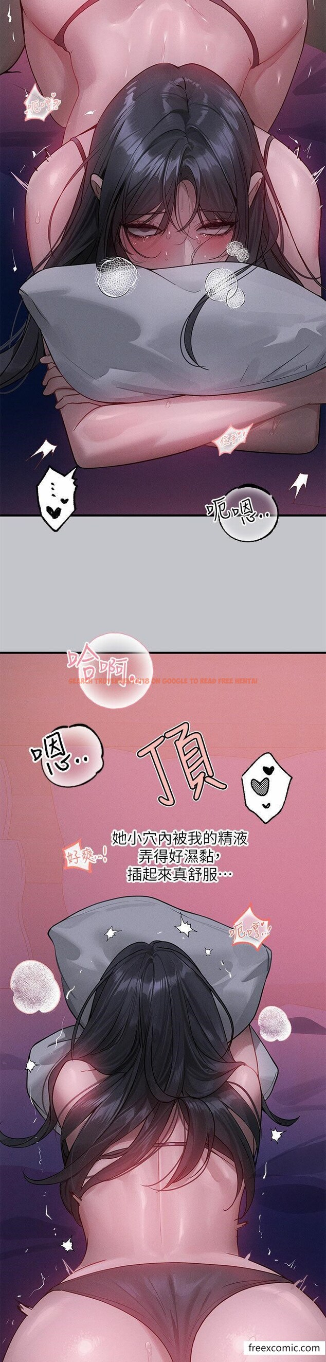 查看漫画富家女姐姐 - 第126話-聲音傳到外面就糟了 - www.tymanga.com中的1361048图片