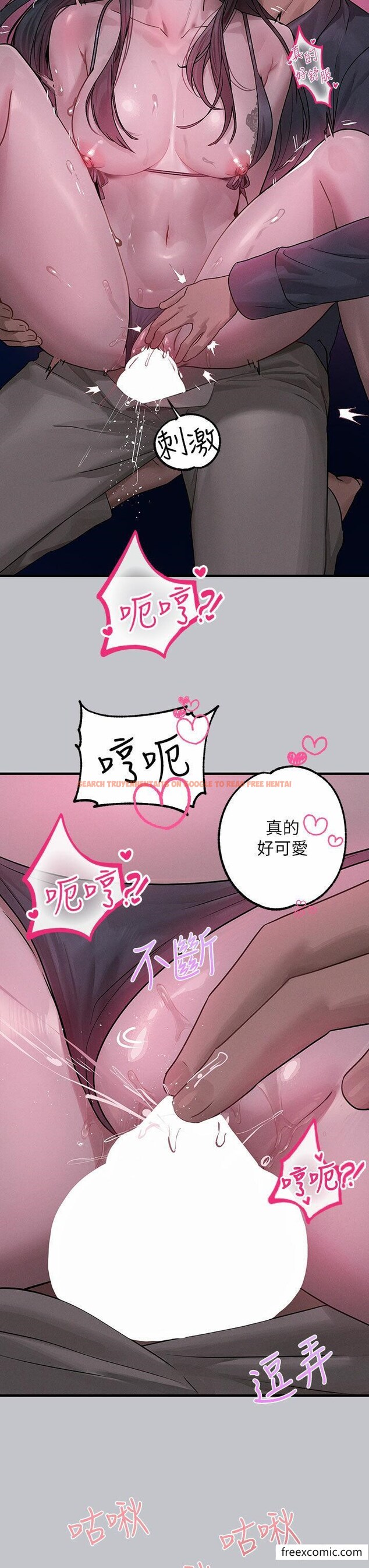 查看漫画富家女姐姐 - 第126話-聲音傳到外面就糟了 - www.tymanga.com中的1361055图片