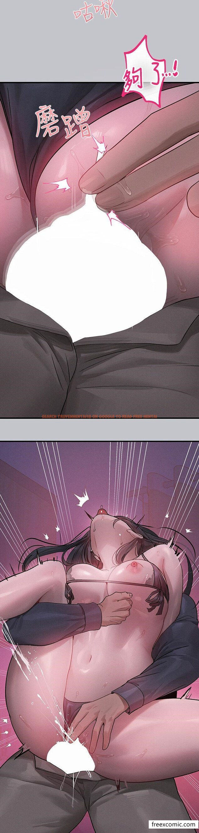查看漫画富家女姐姐 - 第126話-聲音傳到外面就糟了 - www.tymanga.com中的1361056图片