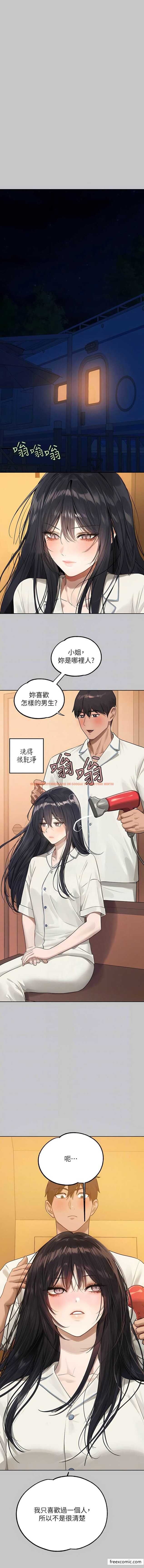 查看漫画富家女姐姐 - 第127話-被射得滿嘴都是 - www.tymanga.com中的1363438图片