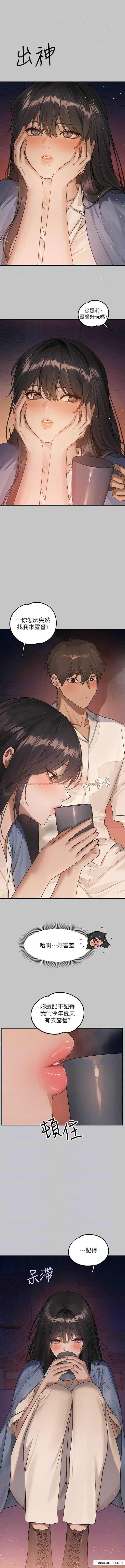 查看漫画富家女姐姐 - 第127話-被射得滿嘴都是 - www.tymanga.com中的1363440图片
