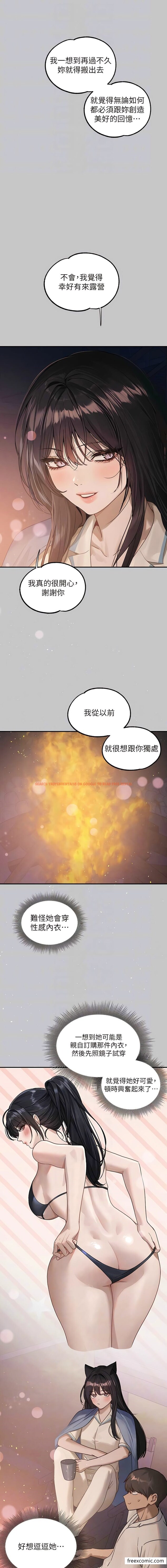 查看漫画富家女姐姐 - 第127話-被射得滿嘴都是 - www.tymanga.com中的1363442图片