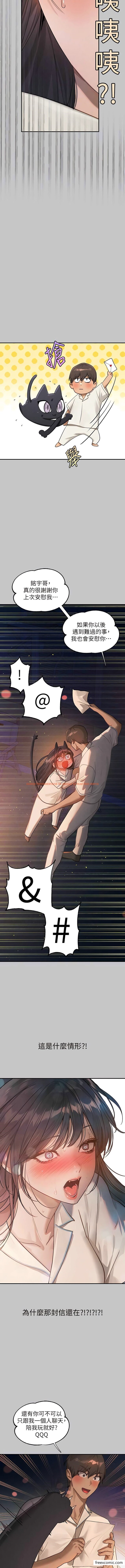 查看漫画富家女姐姐 - 第127話-被射得滿嘴都是 - www.tymanga.com中的1363445图片