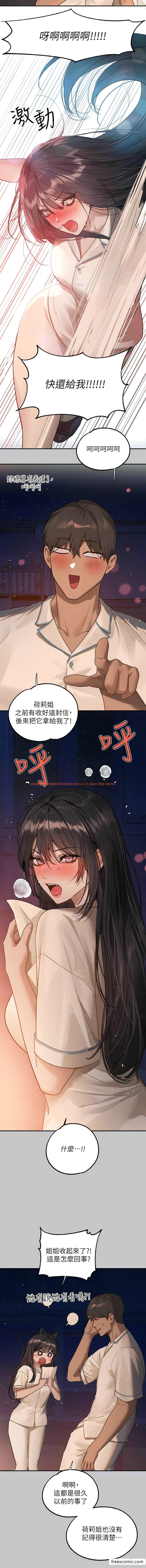 查看漫画富家女姐姐 - 第127話-被射得滿嘴都是 - www.tymanga.com中的1363446图片