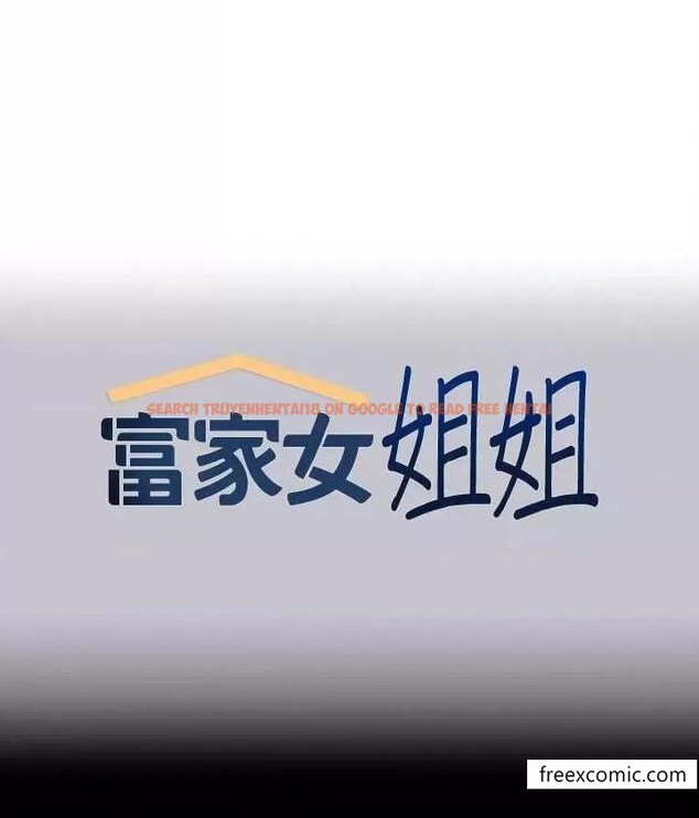 查看漫画富家女姐姐 - 第128話-愛到願意輸給你 - www.tymanga.com中的1366071图片