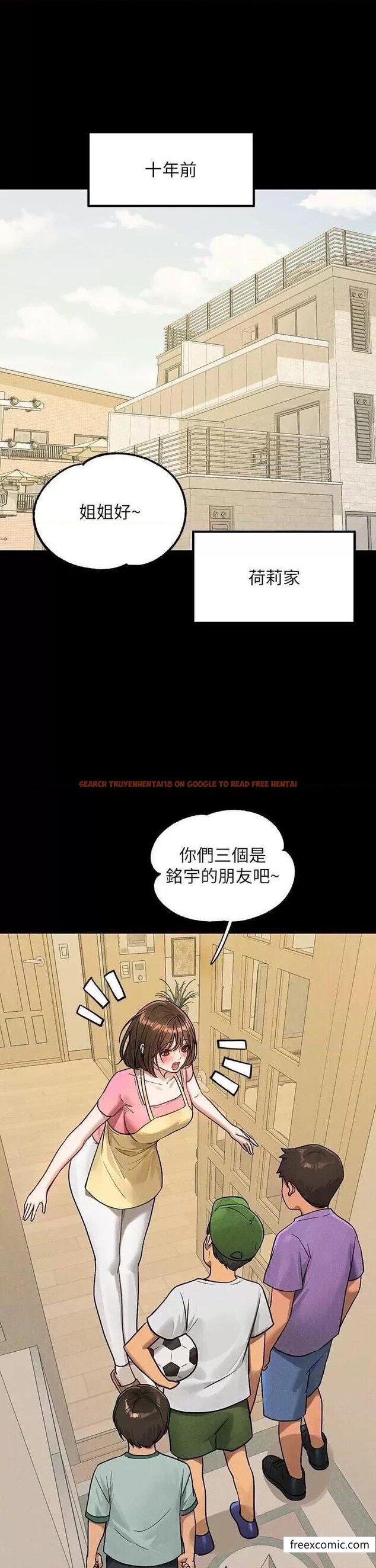 查看漫画富家女姐姐 - 第128話-愛到願意輸給你 - www.tymanga.com中的1366072图片