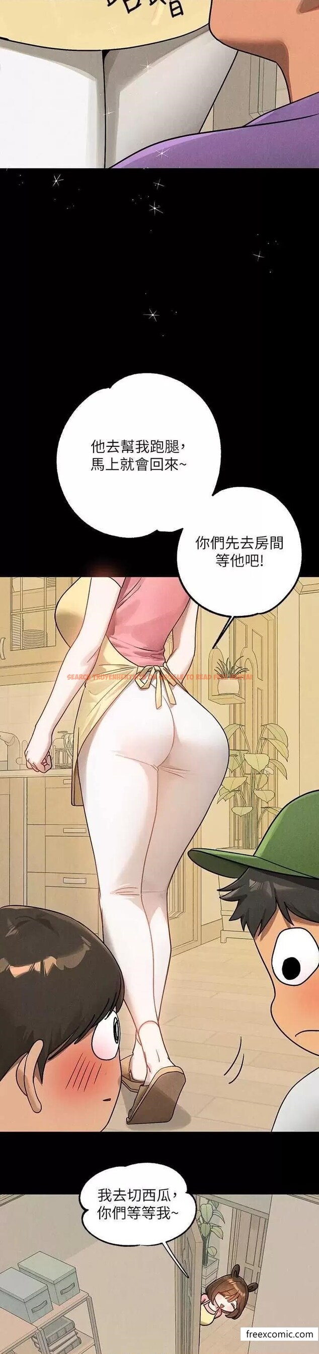 查看漫画富家女姐姐 - 第128話-愛到願意輸給你 - www.tymanga.com中的1366074图片