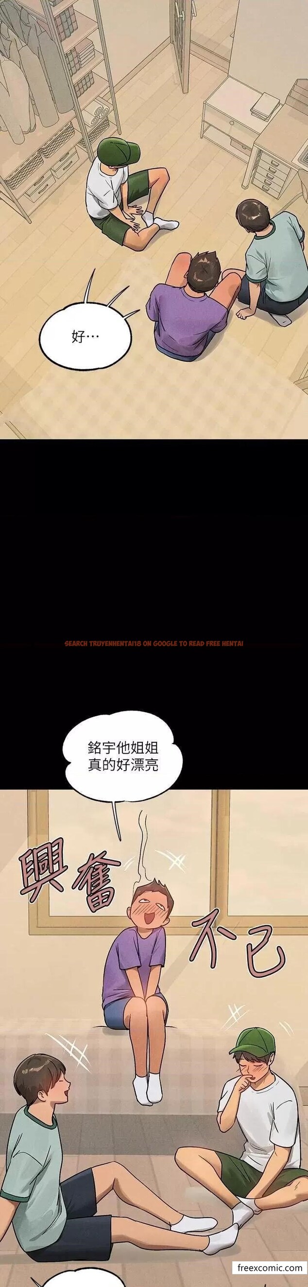 查看漫画富家女姐姐 - 第128話-愛到願意輸給你 - www.tymanga.com中的1366075图片