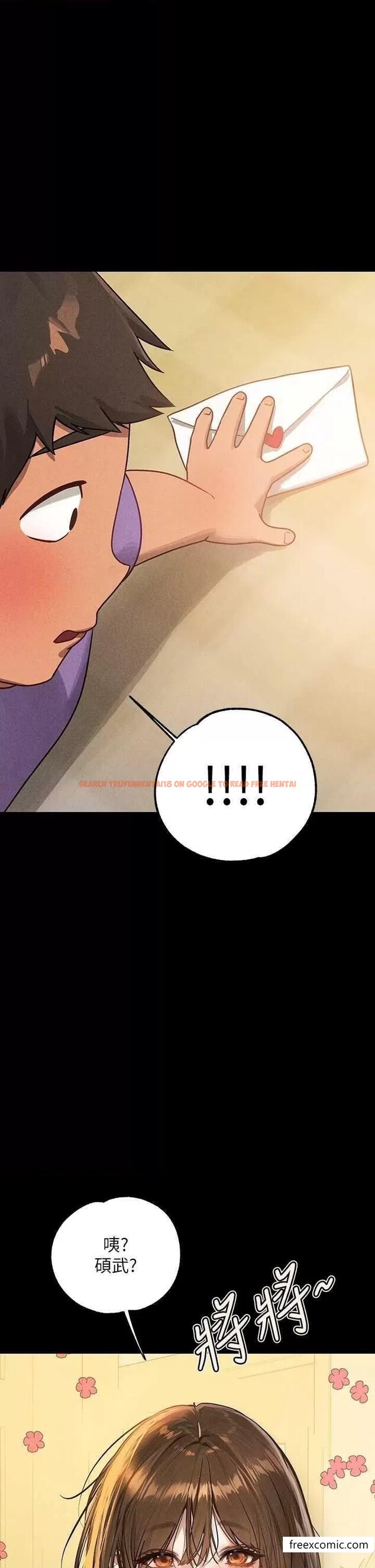 查看漫画富家女姐姐 - 第128話-愛到願意輸給你 - www.tymanga.com中的1366078图片