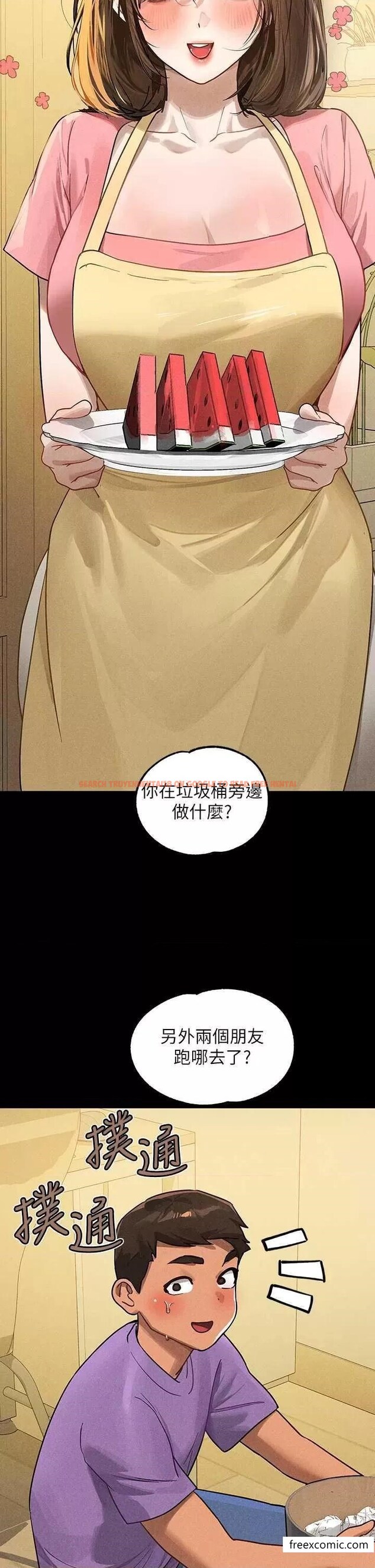 查看漫画富家女姐姐 - 第128話-愛到願意輸給你 - www.tymanga.com中的1366079图片