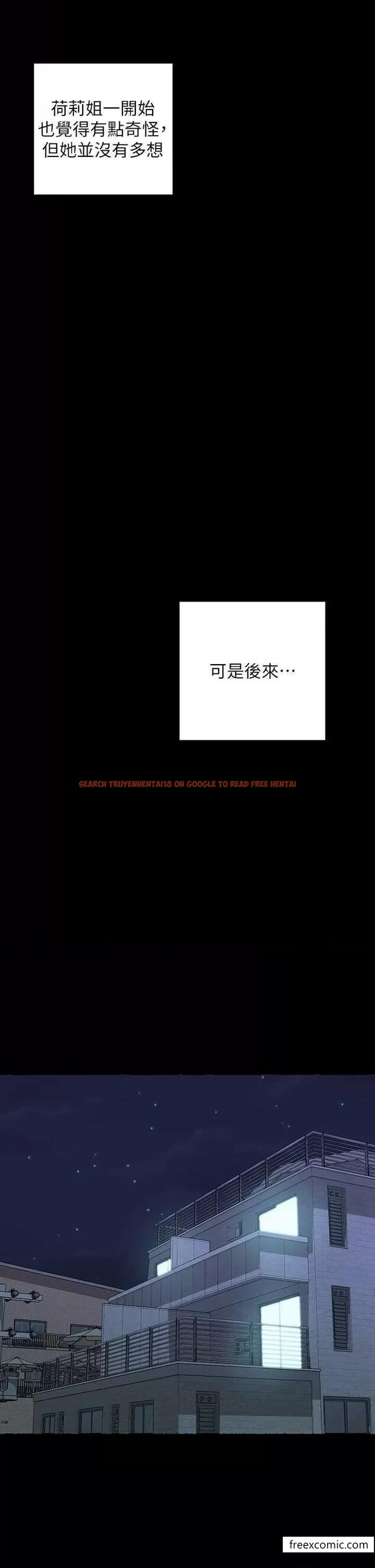 查看漫画富家女姐姐 - 第128話-愛到願意輸給你 - www.tymanga.com中的1366081图片
