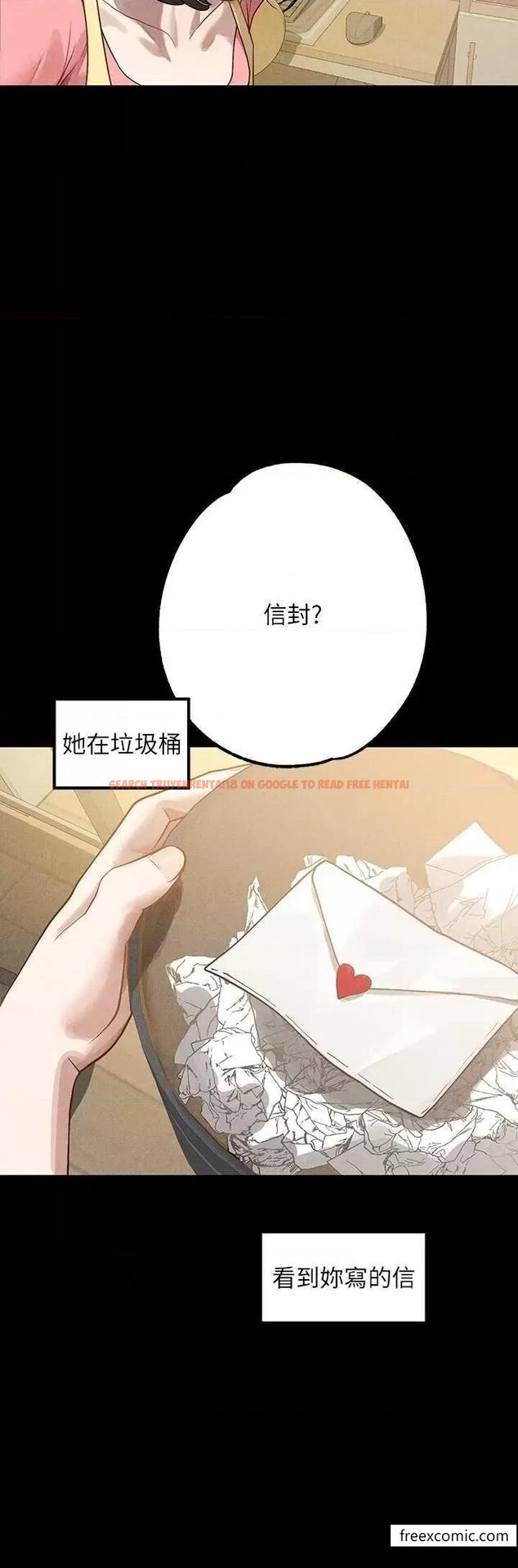 查看漫画富家女姐姐 - 第128話-愛到願意輸給你 - www.tymanga.com中的1366083图片
