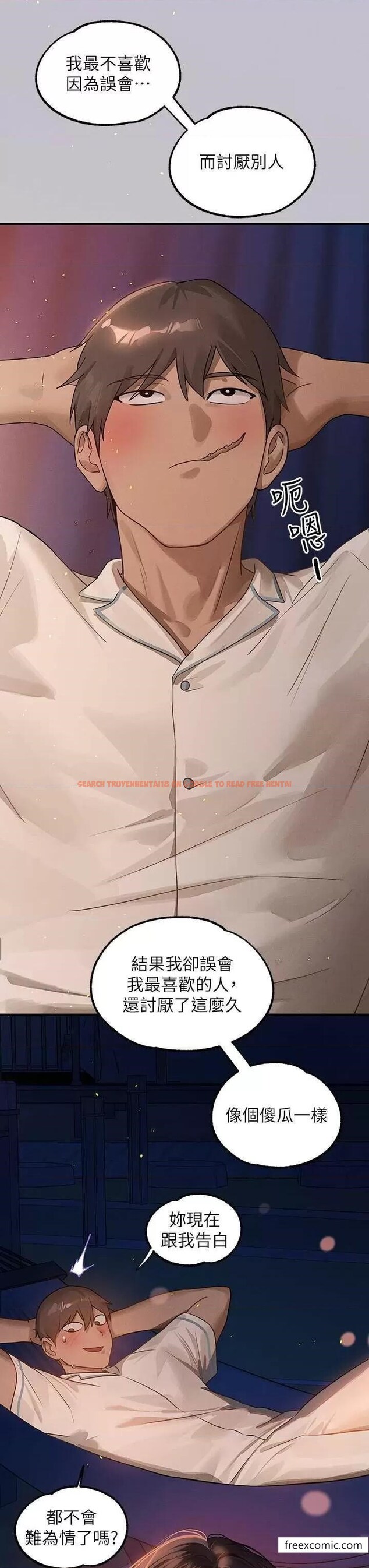 查看漫画富家女姐姐 - 第128話-愛到願意輸給你 - www.tymanga.com中的1366086图片