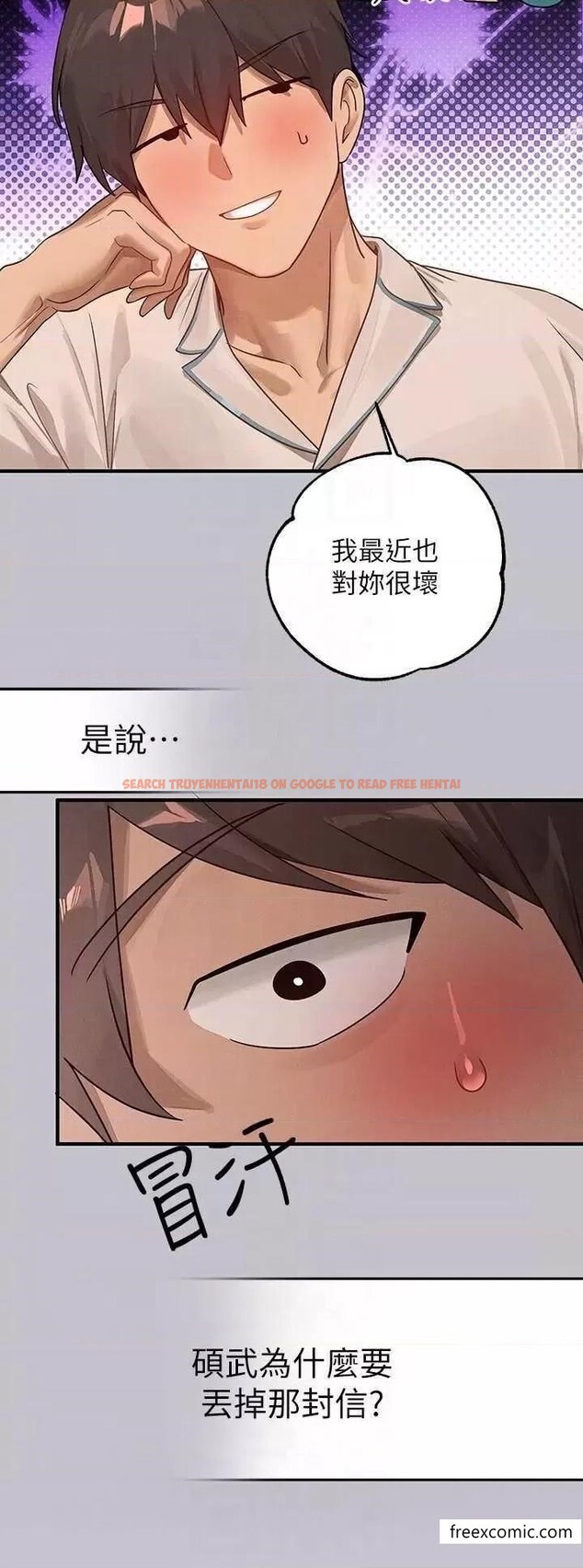 查看漫画富家女姐姐 - 第128話-愛到願意輸給你 - www.tymanga.com中的1366088图片