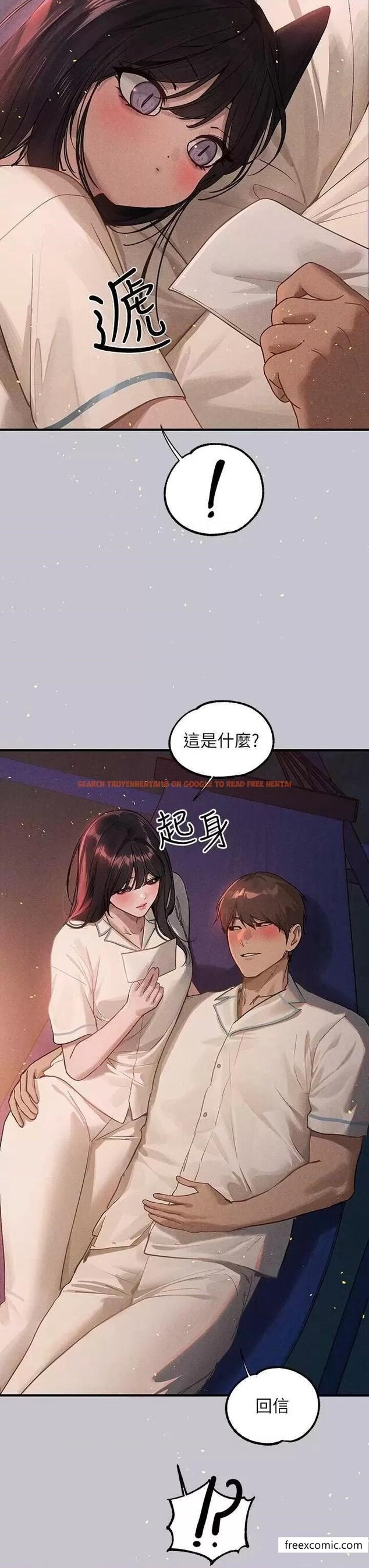 查看漫画富家女姐姐 - 第128話-愛到願意輸給你 - www.tymanga.com中的1366091图片