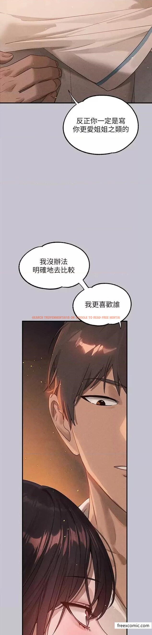 查看漫画富家女姐姐 - 第128話-愛到願意輸給你 - www.tymanga.com中的1366095图片