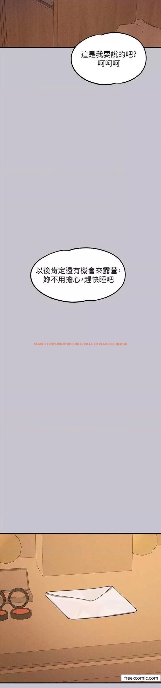 查看漫画富家女姐姐 - 第128話-愛到願意輸給你 - www.tymanga.com中的1366099图片