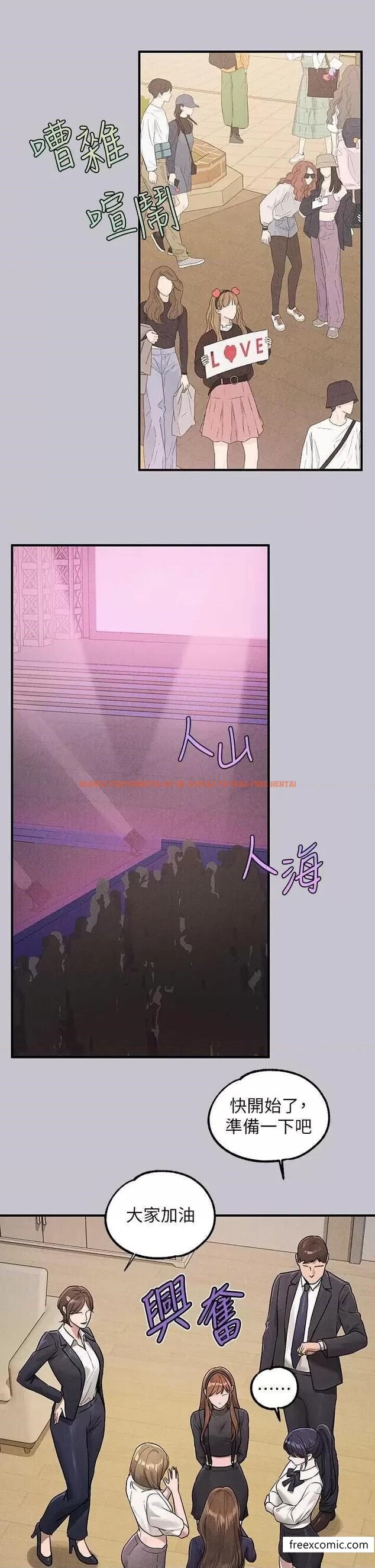 查看漫画富家女姐姐 - 第128話-愛到願意輸給你 - www.tymanga.com中的1366101图片