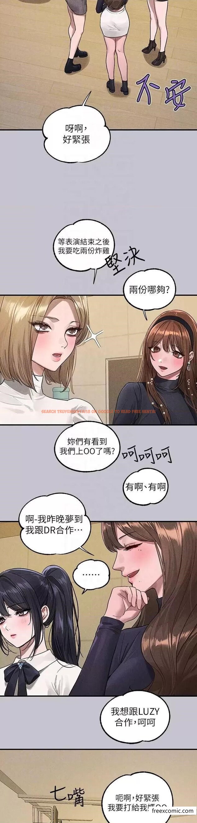 查看漫画富家女姐姐 - 第128話-愛到願意輸給你 - www.tymanga.com中的1366102图片