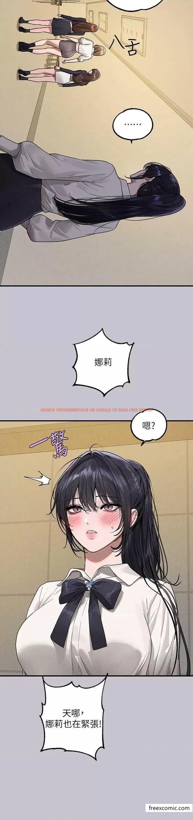 查看漫画富家女姐姐 - 第128話-愛到願意輸給你 - www.tymanga.com中的1366103图片