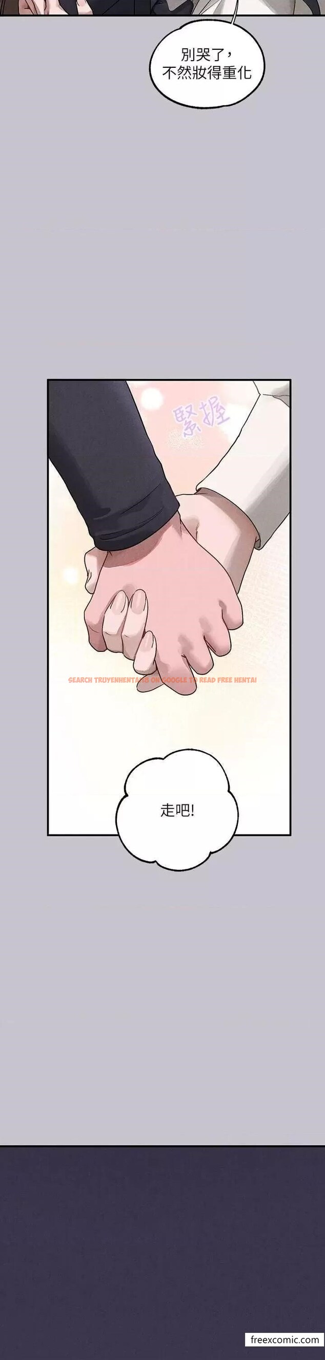 查看漫画富家女姐姐 - 第128話-愛到願意輸給你 - www.tymanga.com中的1366105图片