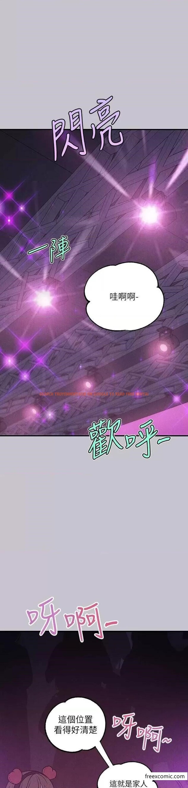 查看漫画富家女姐姐 - 第128話-愛到願意輸給你 - www.tymanga.com中的1366108图片