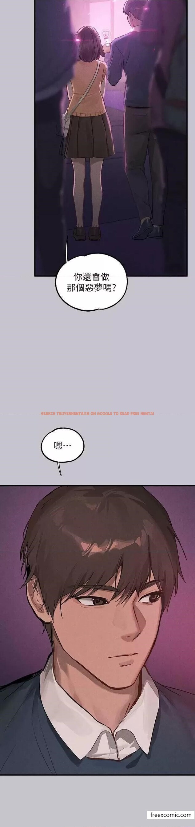 查看漫画富家女姐姐 - 第128話-愛到願意輸給你 - www.tymanga.com中的1366110图片