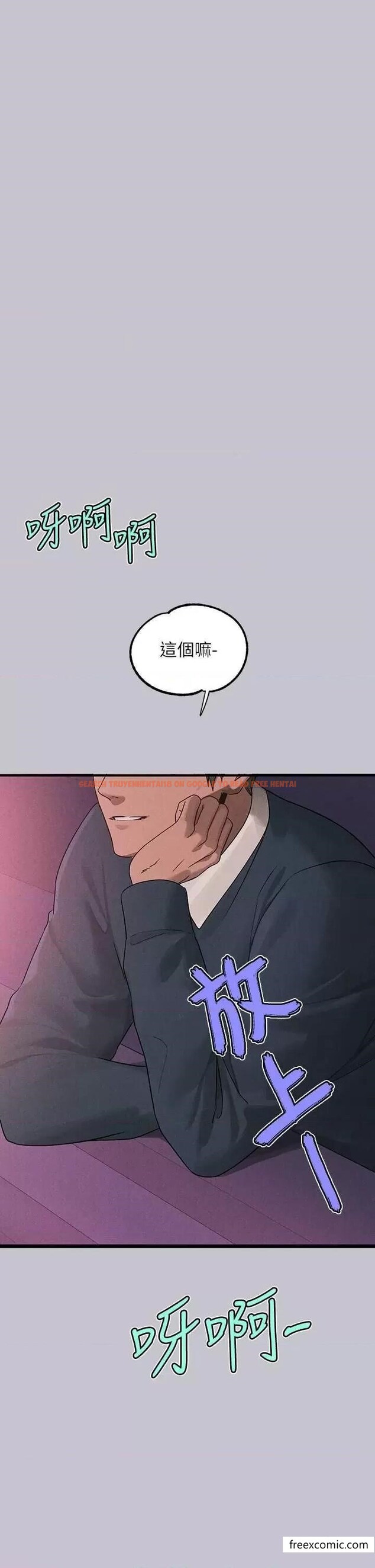 查看漫画富家女姐姐 - 第128話-愛到願意輸給你 - www.tymanga.com中的1366111图片