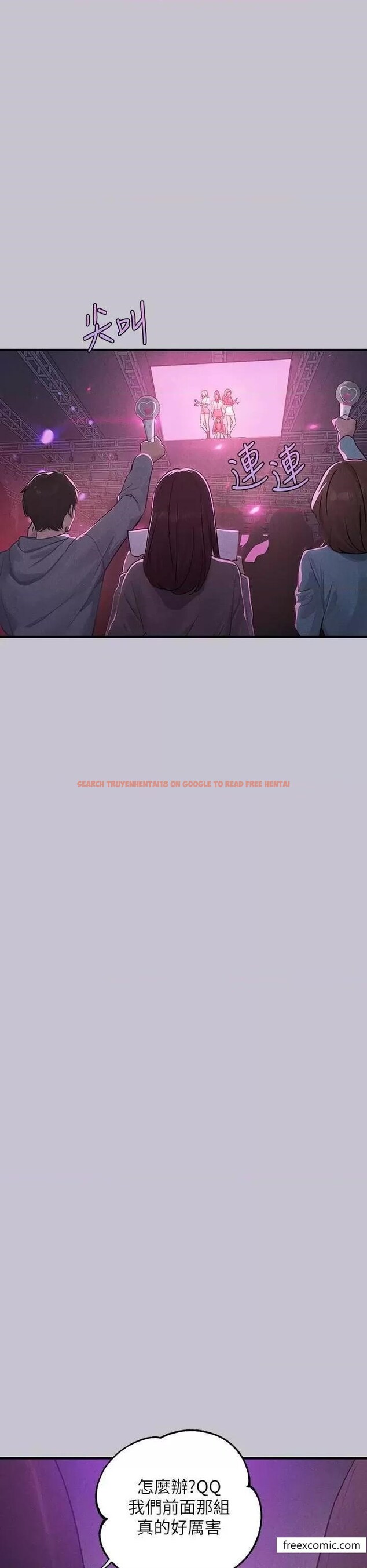 查看漫画富家女姐姐 - 第128話-愛到願意輸給你 - www.tymanga.com中的1366113图片