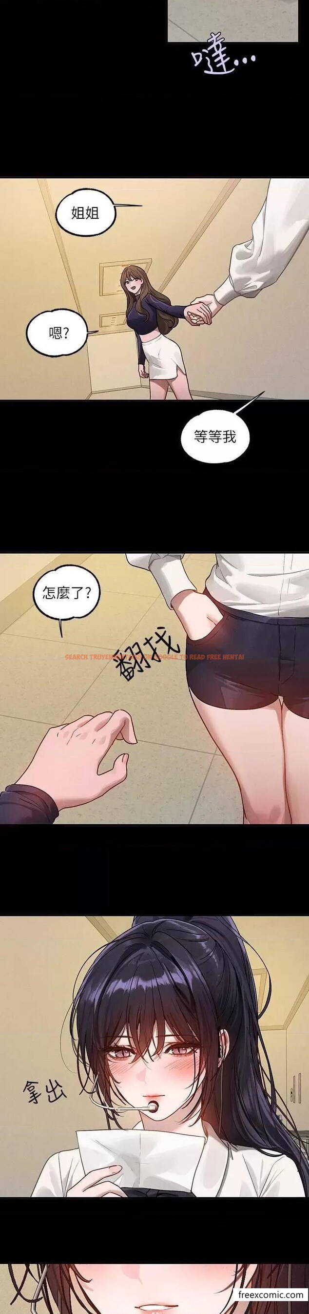 查看漫画富家女姐姐 - 第128話-愛到願意輸給你 - www.tymanga.com中的1366118图片