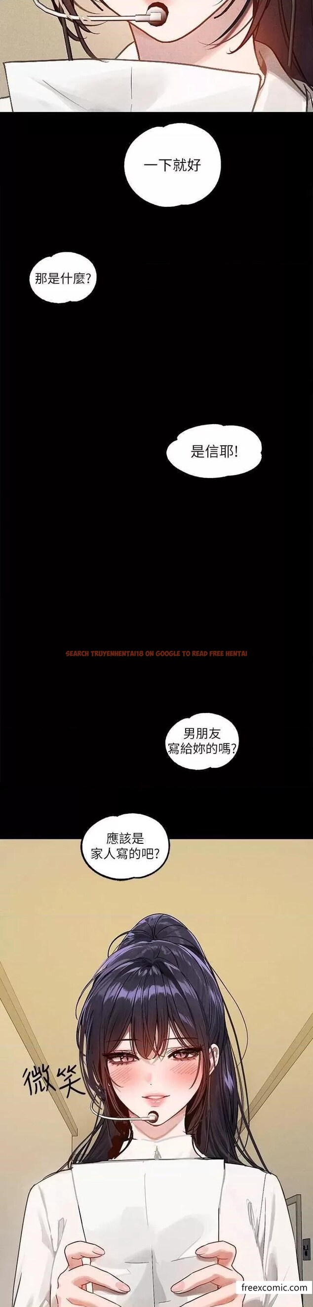 查看漫画富家女姐姐 - 第128話-愛到願意輸給你 - www.tymanga.com中的1366119图片