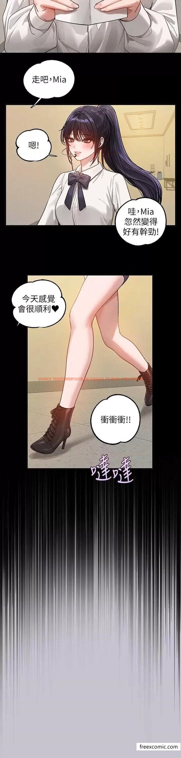 查看漫画富家女姐姐 - 第128話-愛到願意輸給你 - www.tymanga.com中的1366120图片