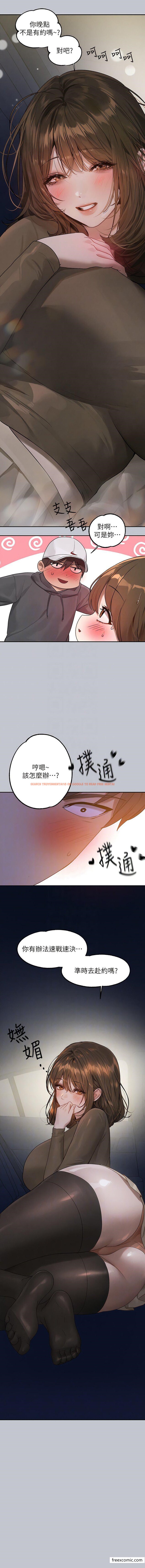 查看漫画富家女姐姐 - 第129話-你有辦法…速戰速決嗎？ - www.tymanga.com中的1372281图片
