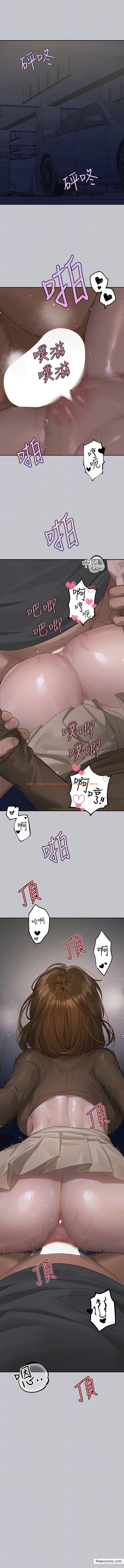 查看漫画富家女姐姐 - 第129話-你有辦法…速戰速決嗎？ - www.tymanga.com中的1372282图片