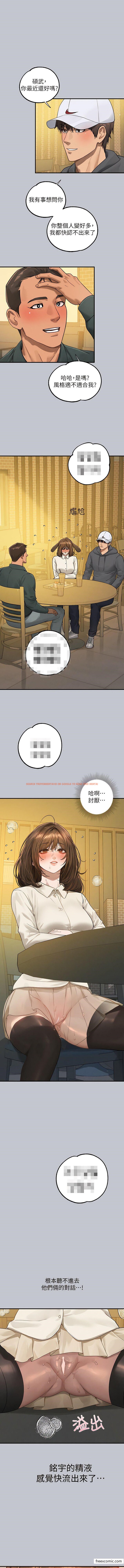 查看漫画富家女姐姐 - 第129話-你有辦法…速戰速決嗎？ - www.tymanga.com中的1372287图片