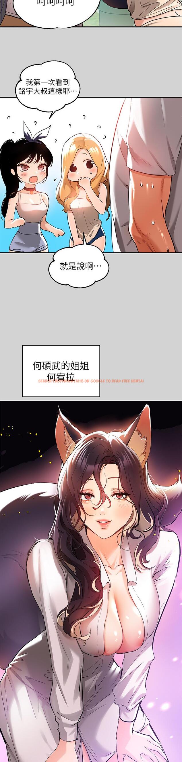 查看漫画富家女姐姐 - 第13話-英雄救美 - tymanga.com中的657642图片