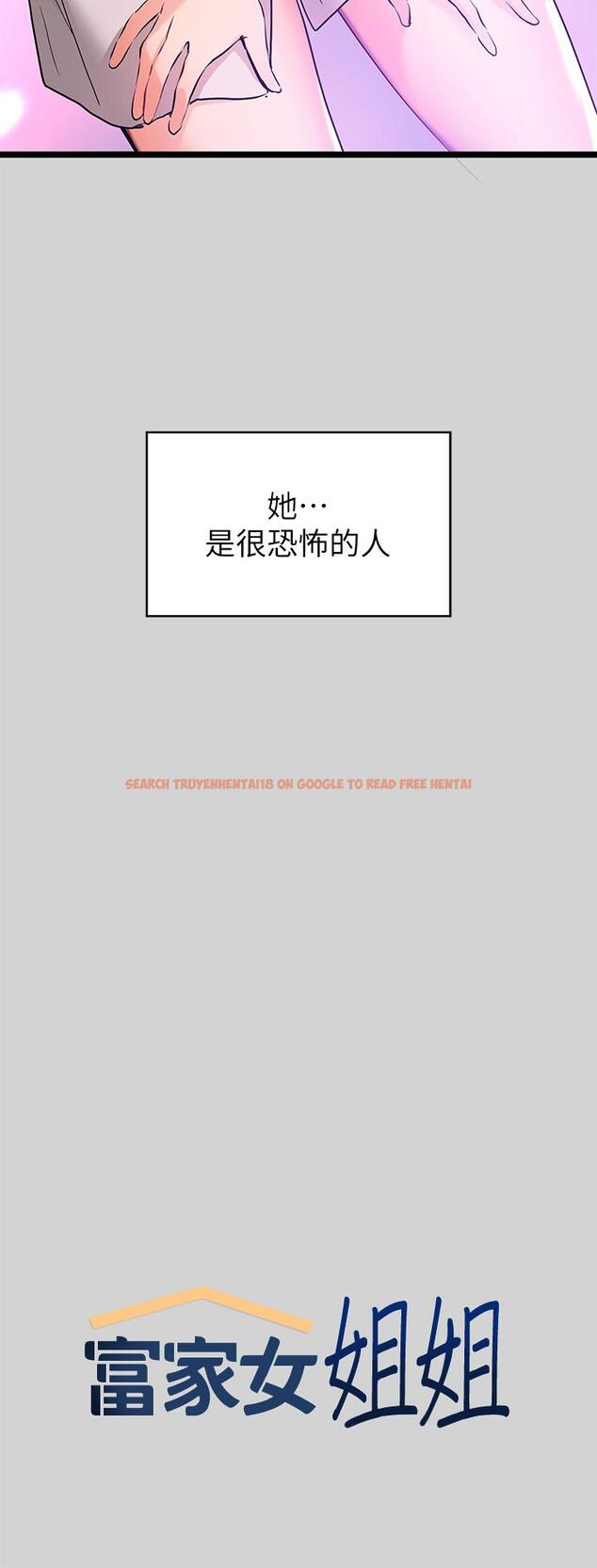 查看漫画富家女姐姐 - 第13話-英雄救美 - tymanga.com中的657643图片