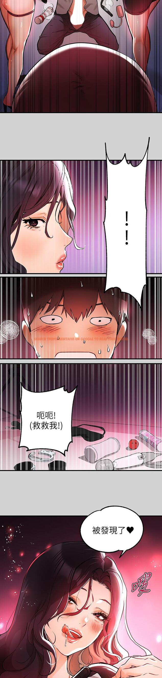 查看漫画富家女姐姐 - 第13話-英雄救美 - tymanga.com中的657645图片
