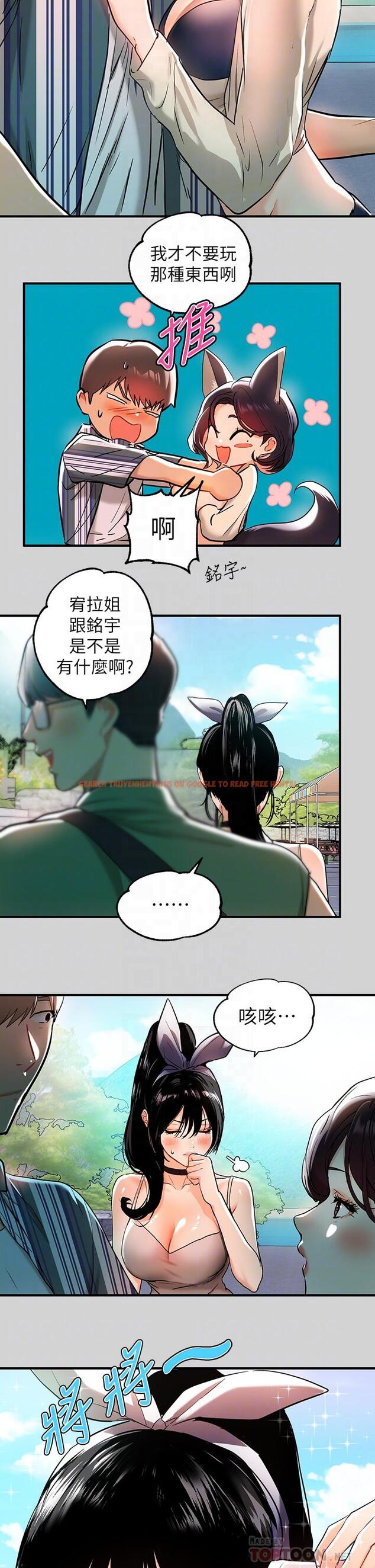 查看漫画富家女姐姐 - 第13話-英雄救美 - tymanga.com中的657648图片