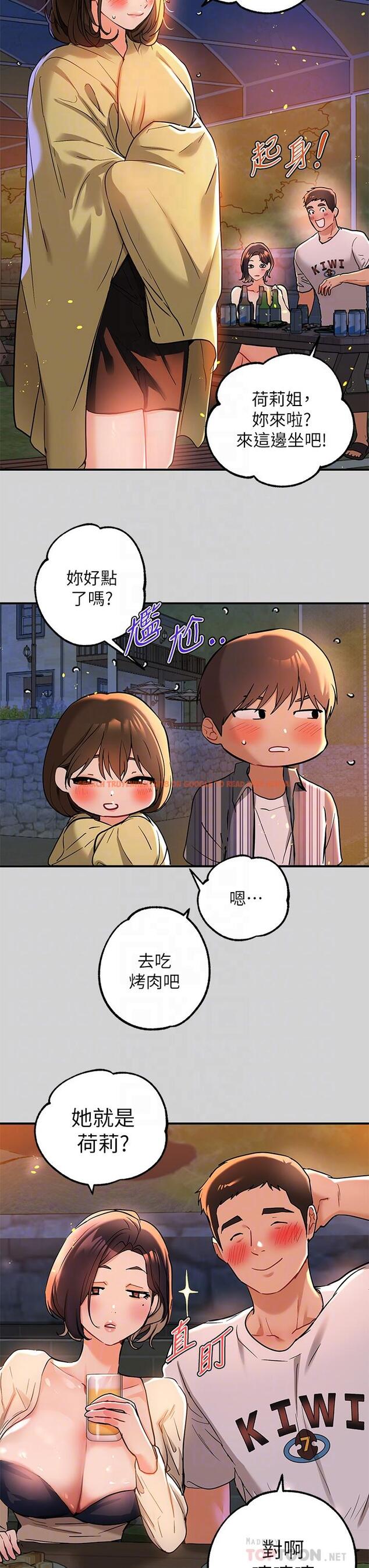 查看漫画富家女姐姐 - 第13話-英雄救美 - tymanga.com中的657652图片