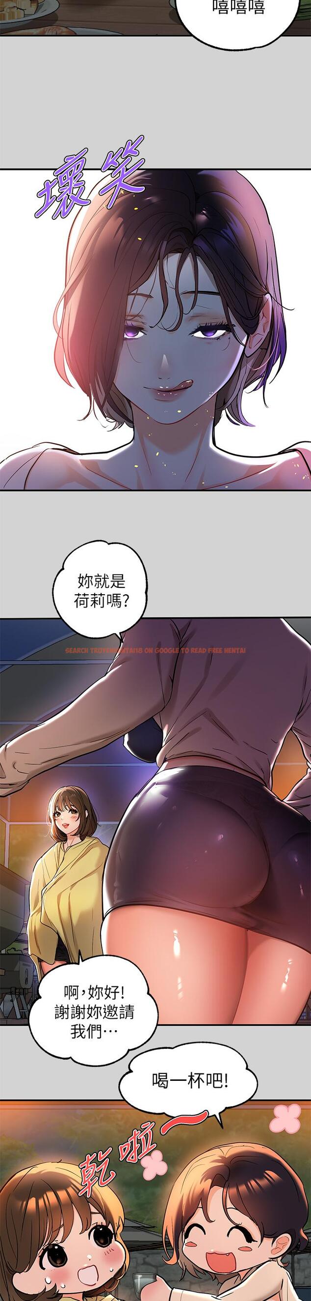 查看漫画富家女姐姐 - 第13話-英雄救美 - tymanga.com中的657653图片