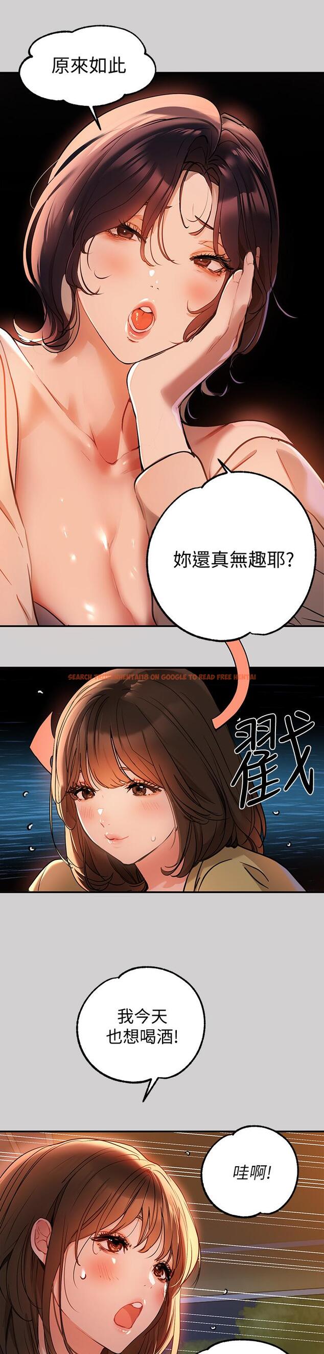 查看漫画富家女姐姐 - 第13話-英雄救美 - tymanga.com中的657655图片