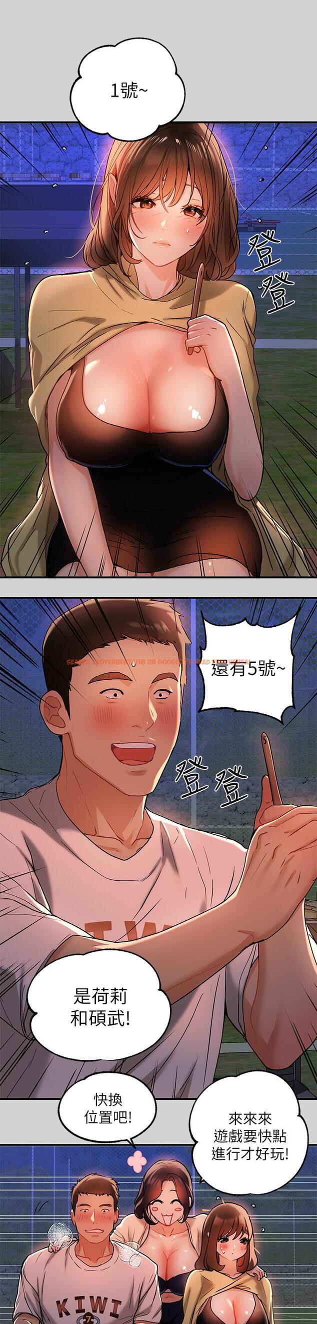 查看漫画富家女姐姐 - 第13話-英雄救美 - tymanga.com中的657659图片