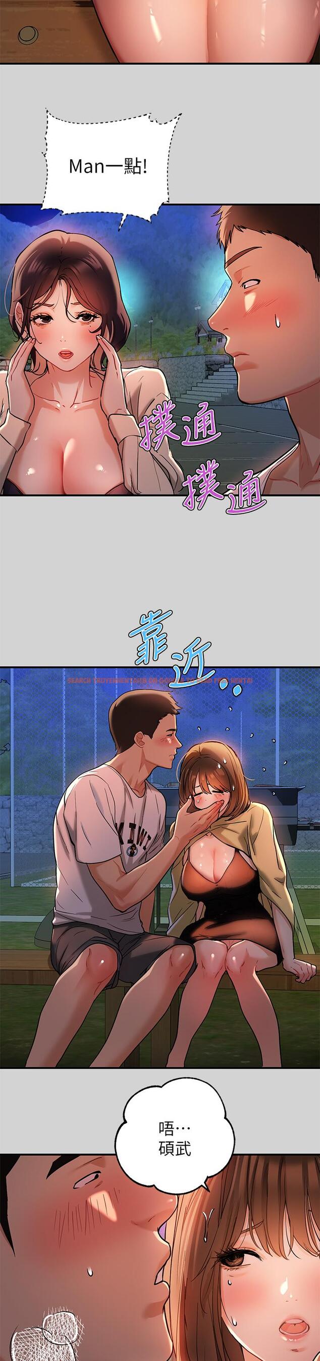 查看漫画富家女姐姐 - 第13話-英雄救美 - tymanga.com中的657661图片