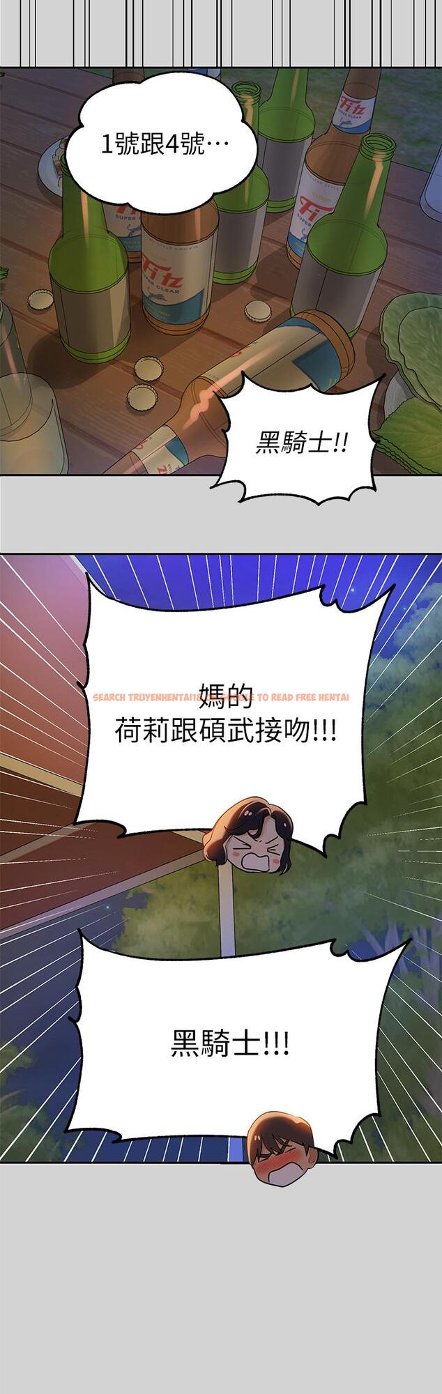 查看漫画富家女姐姐 - 第13話-英雄救美 - tymanga.com中的657667图片
