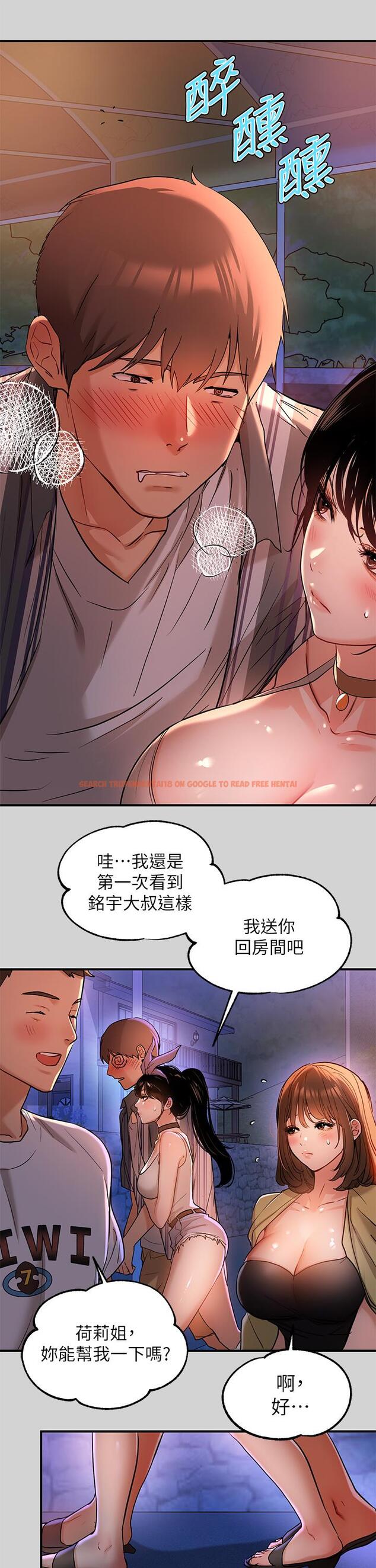 查看漫画富家女姐姐 - 第13話-英雄救美 - tymanga.com中的657668图片