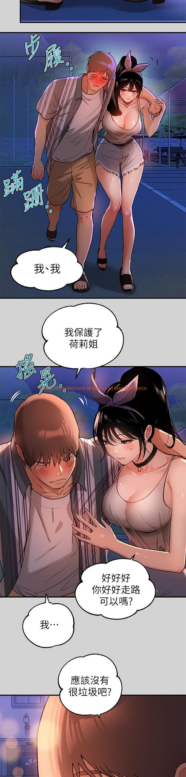 查看漫画富家女姐姐 - 第13話-英雄救美 - tymanga.com中的657669图片