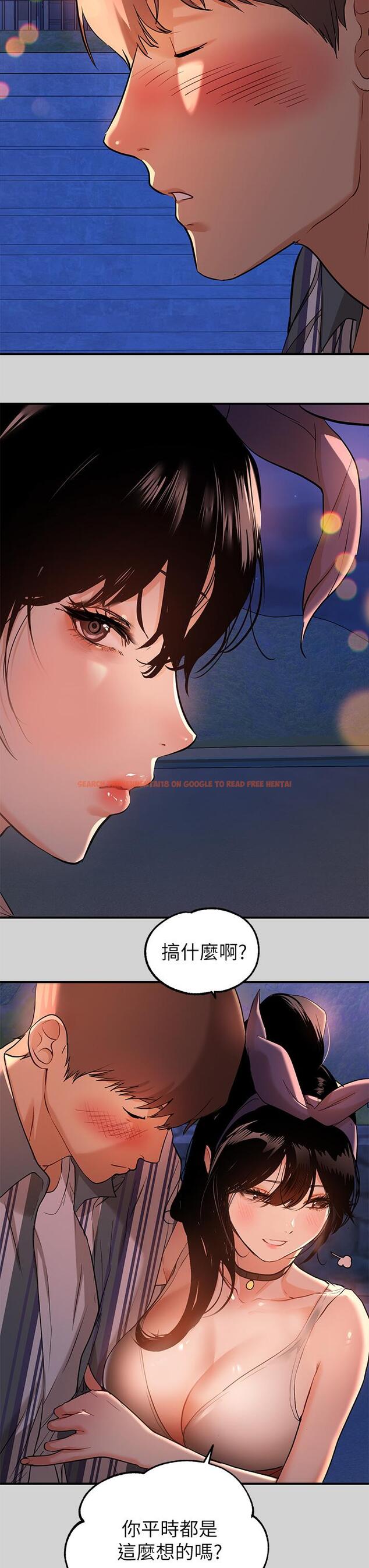 查看漫画富家女姐姐 - 第13話-英雄救美 - tymanga.com中的657670图片