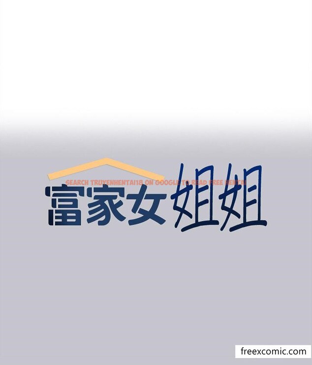 查看漫画富家女姐姐 - 第130話-荷莉姐，把腿張開 - www.tymanga.com中的1415585图片