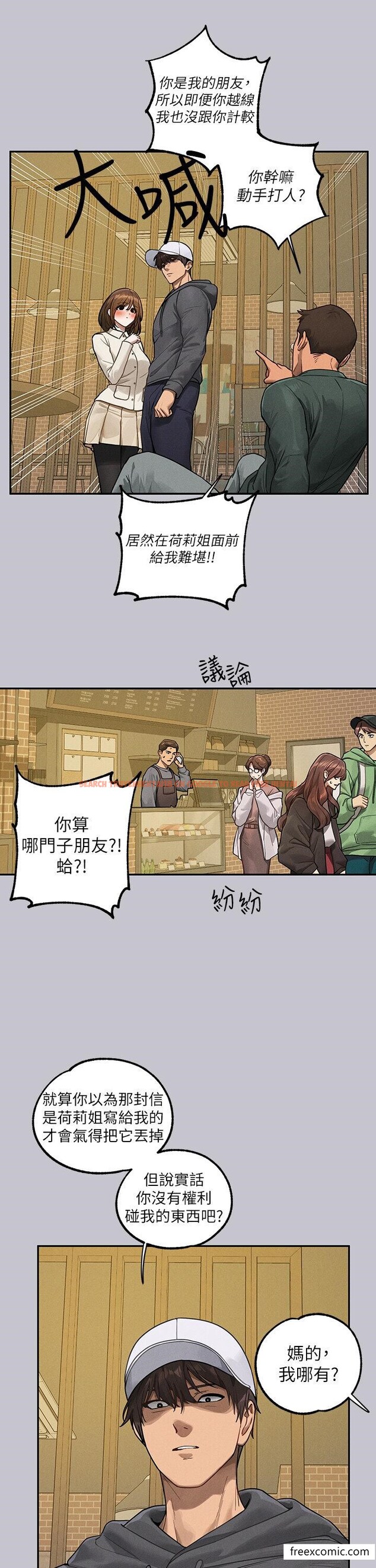 查看漫画富家女姐姐 - 第130話-荷莉姐，把腿張開 - www.tymanga.com中的1415591图片